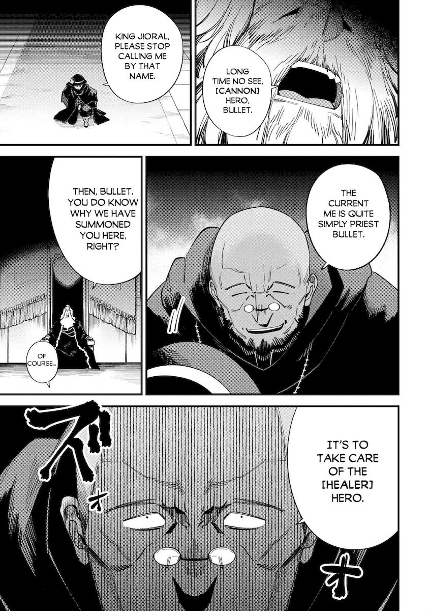 Kaifuku Jutsushi no Yarinaoshi Chapter 37.2 Page 11