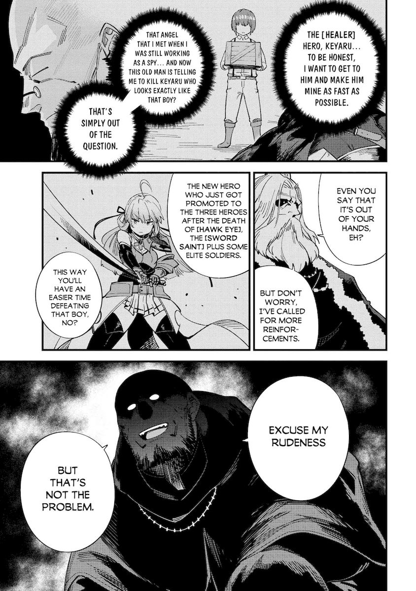 Kaifuku Jutsushi no Yarinaoshi Chapter 37.2 Page 13