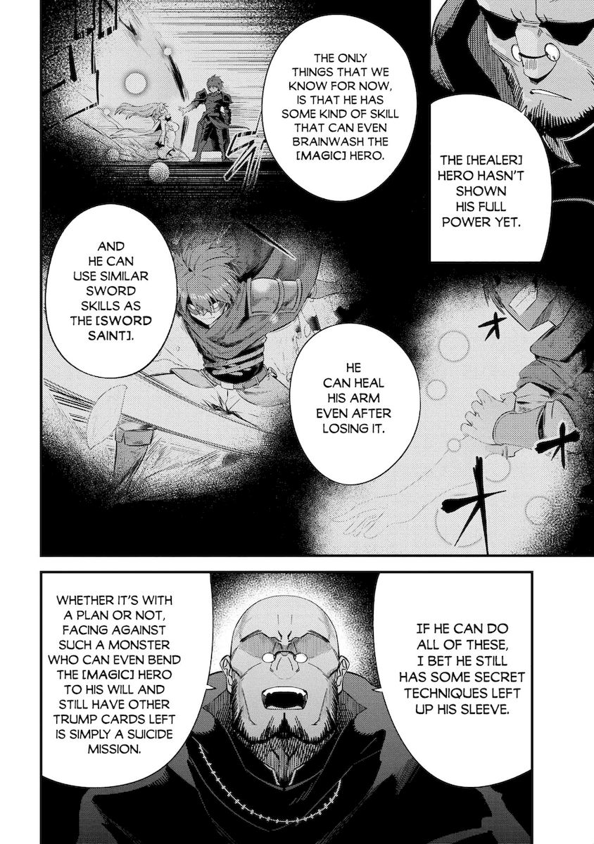 Kaifuku Jutsushi no Yarinaoshi Chapter 37.2 Page 14