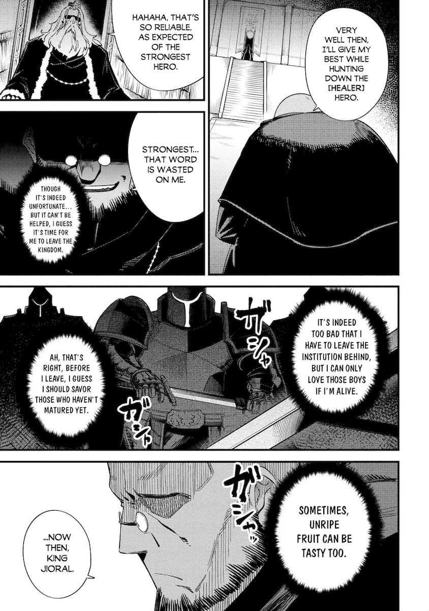 Kaifuku Jutsushi no Yarinaoshi Chapter 37.2 Page 17