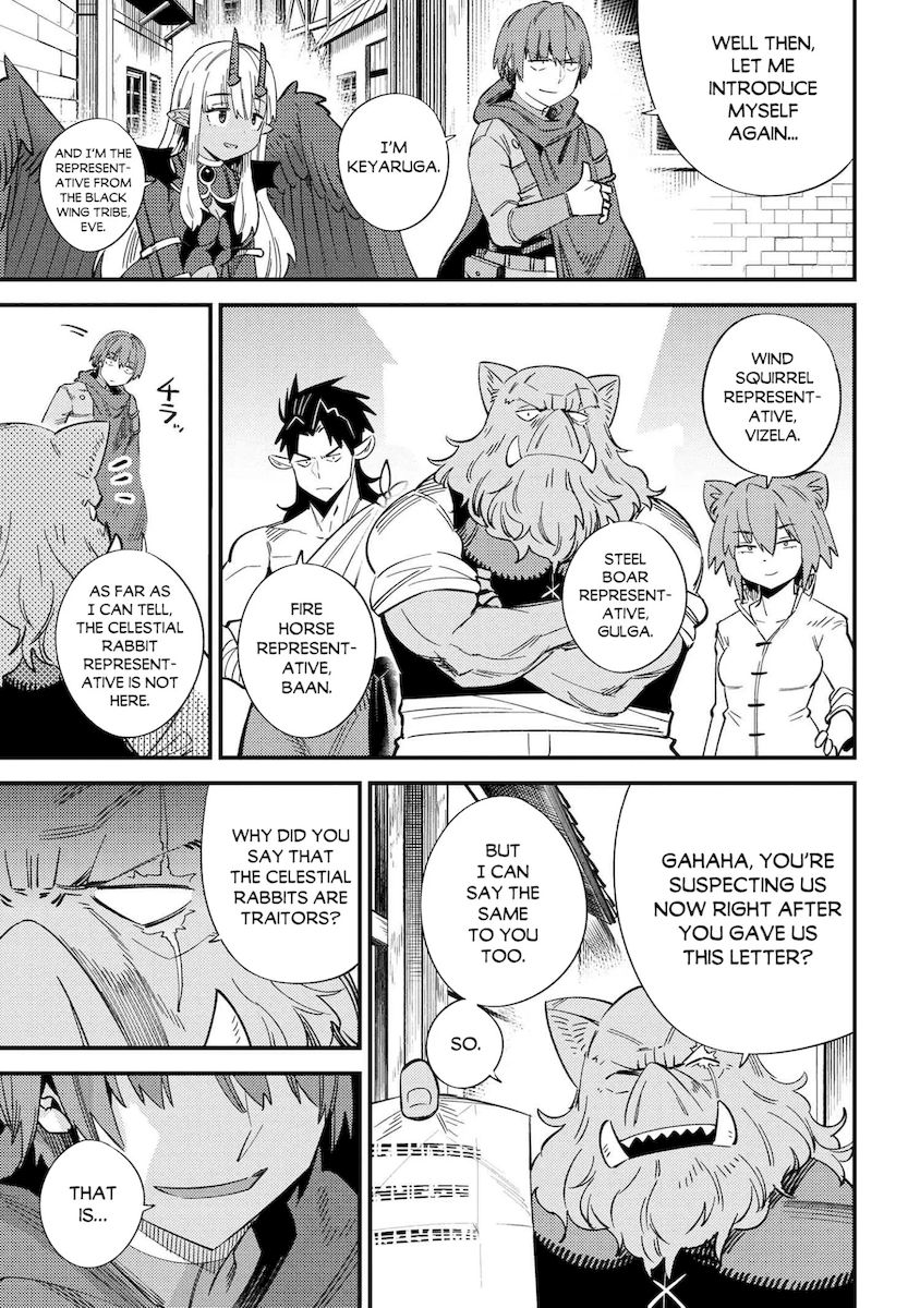 Kaifuku Jutsushi no Yarinaoshi Chapter 37.2 Page 5
