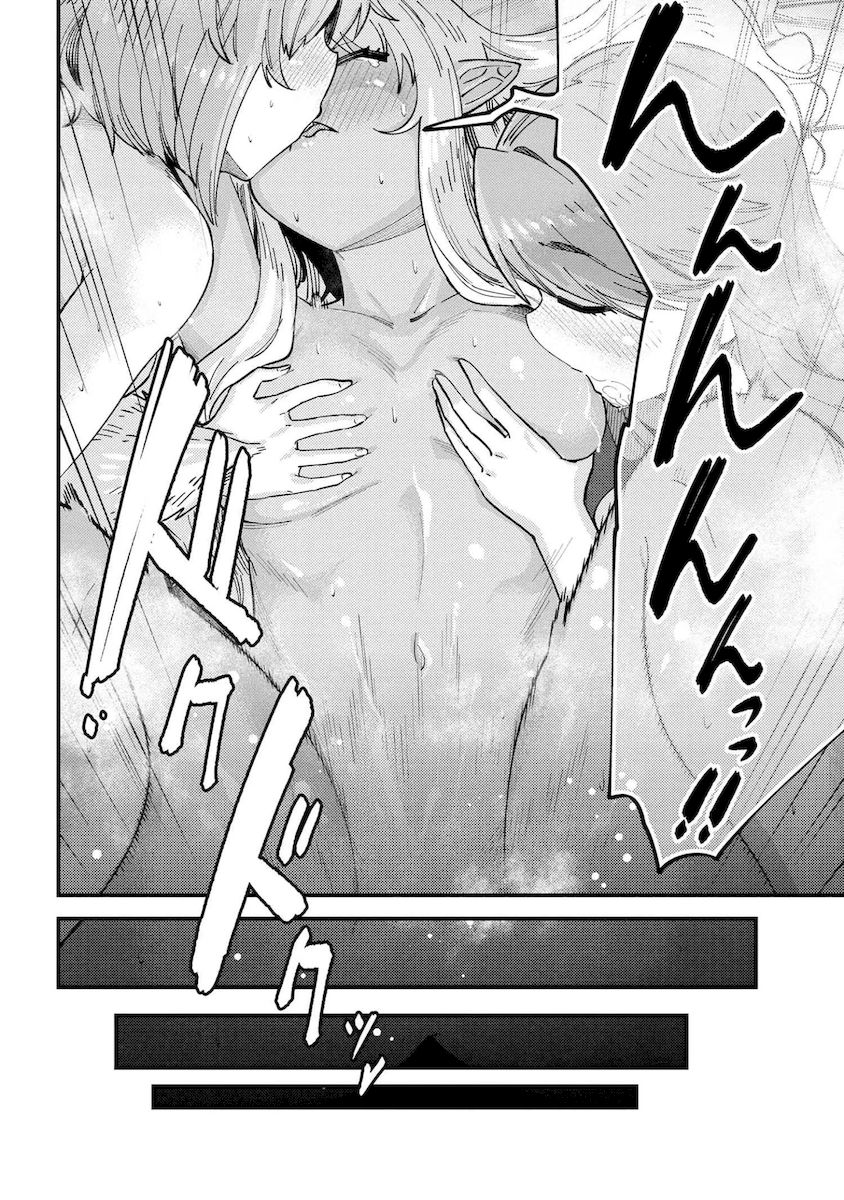Kaifuku Jutsushi no Yarinaoshi Chapter 38.1 Page 7