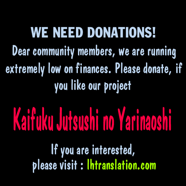 Kaifuku Jutsushi no Yarinaoshi Chapter 3.2 Page 19