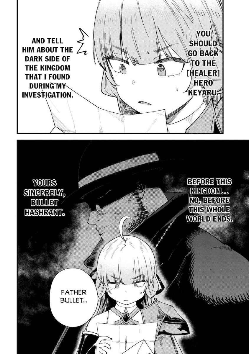 Kaifuku Jutsushi no Yarinaoshi Chapter 38.2 Page 13