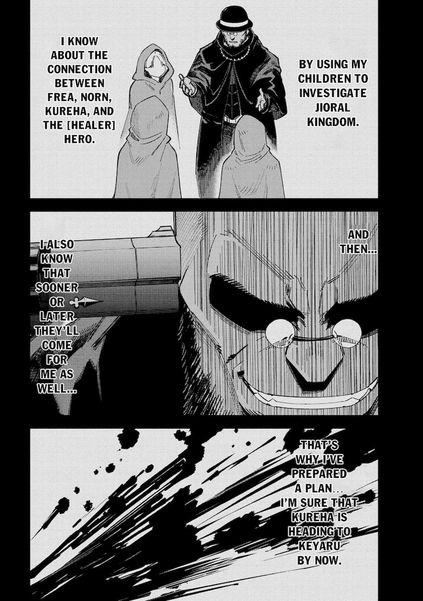 Kaifuku Jutsushi no Yarinaoshi Chapter 38.2 Page 21