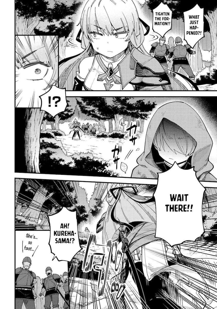 Kaifuku Jutsushi no Yarinaoshi Chapter 38.2 Page 7
