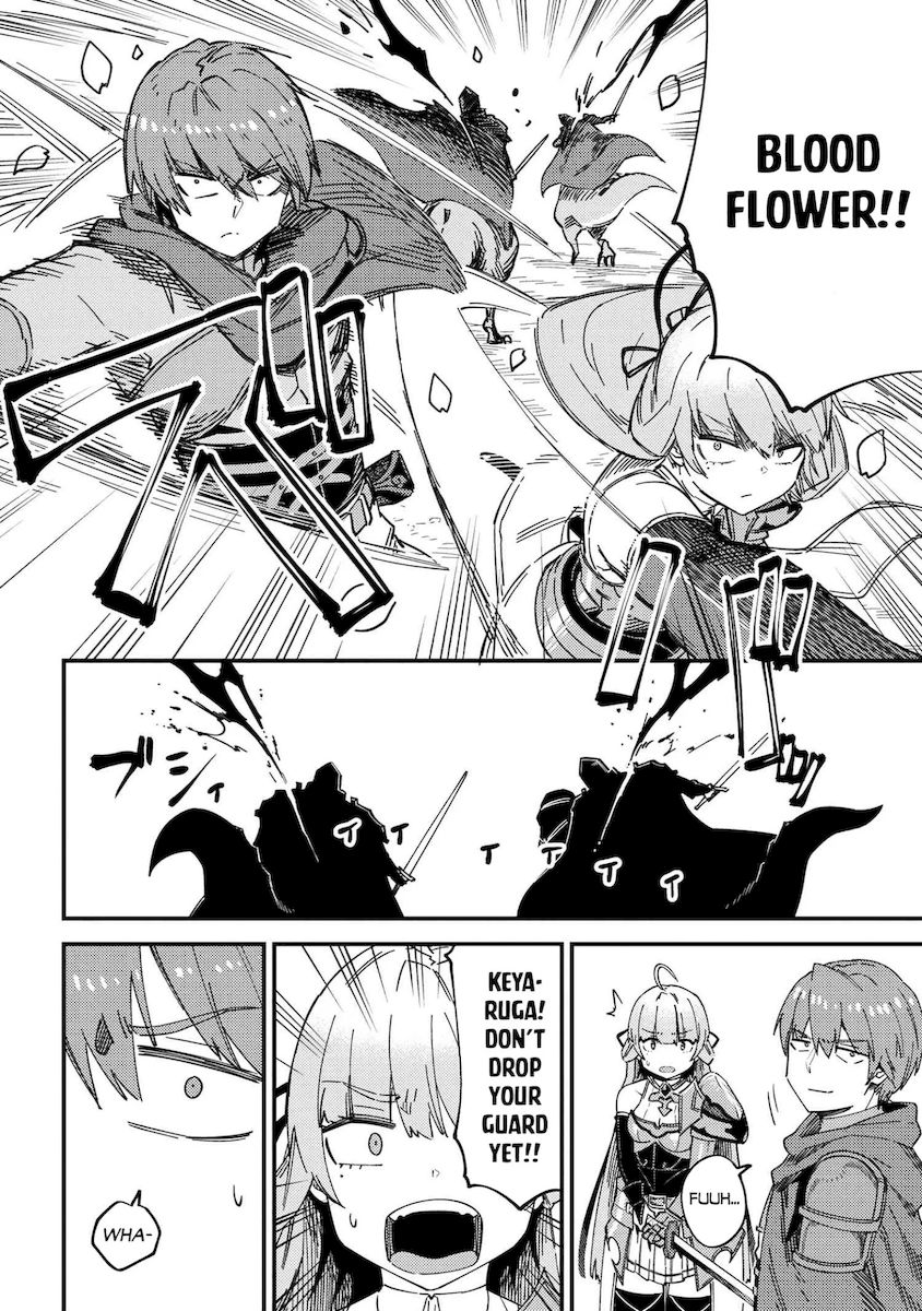 Kaifuku Jutsushi no Yarinaoshi Chapter 39 Page 11