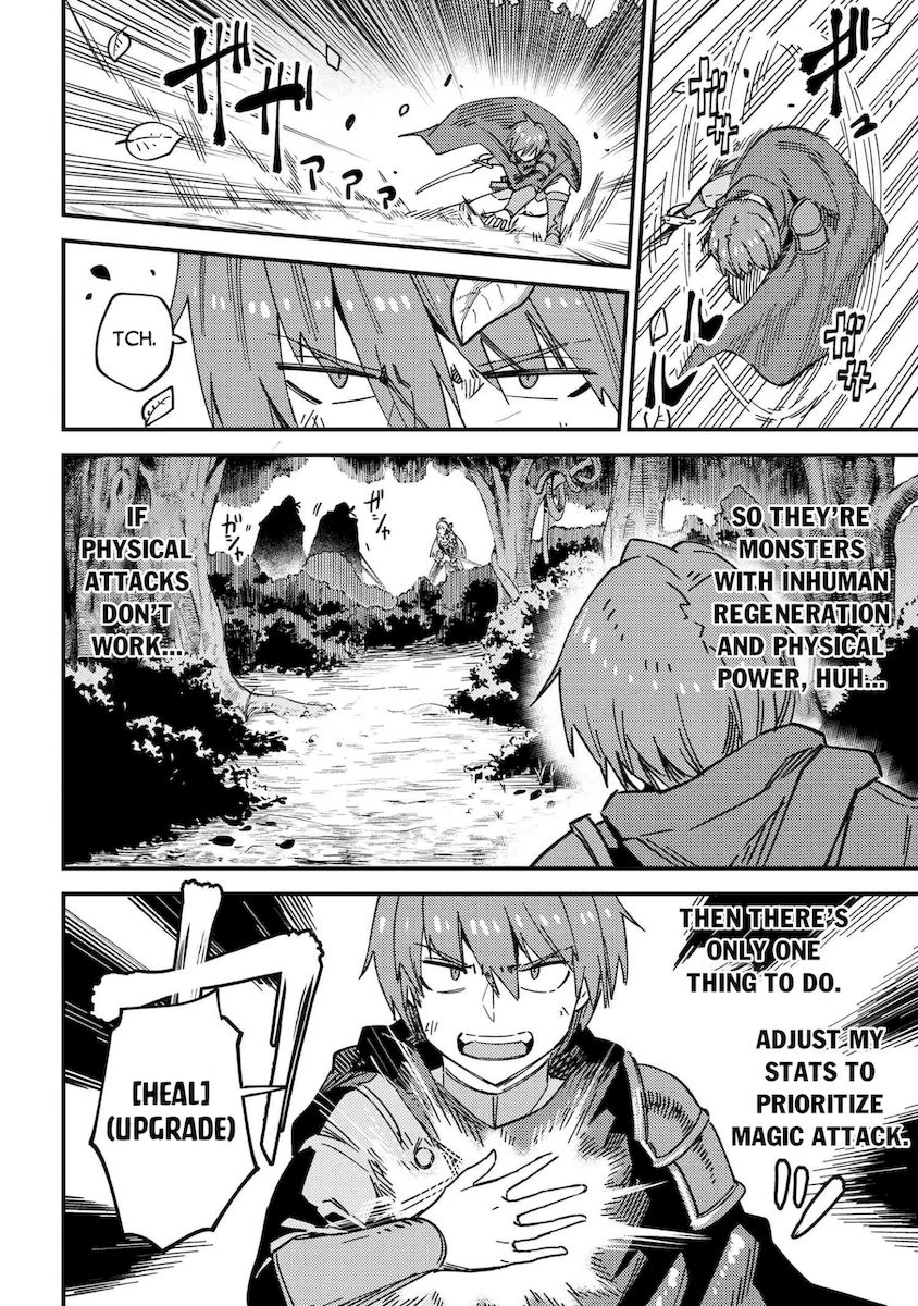 Kaifuku Jutsushi no Yarinaoshi Chapter 39 Page 15