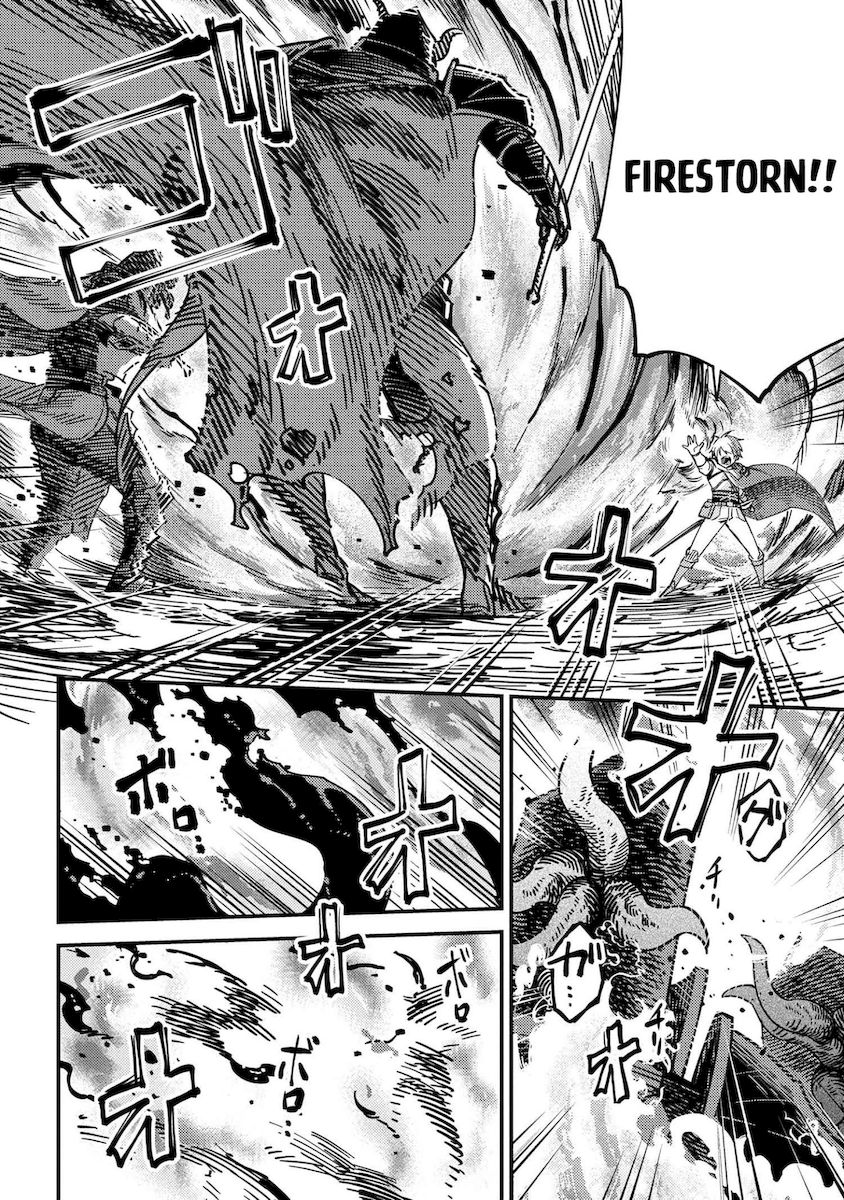 Kaifuku Jutsushi no Yarinaoshi Chapter 39 Page 17