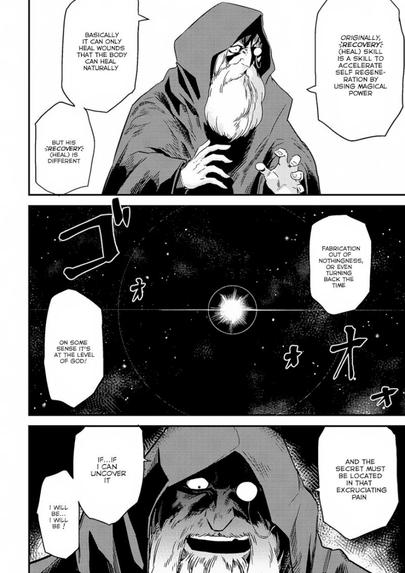 Kaifuku Jutsushi no Yarinaoshi Chapter 4.1 Page 16