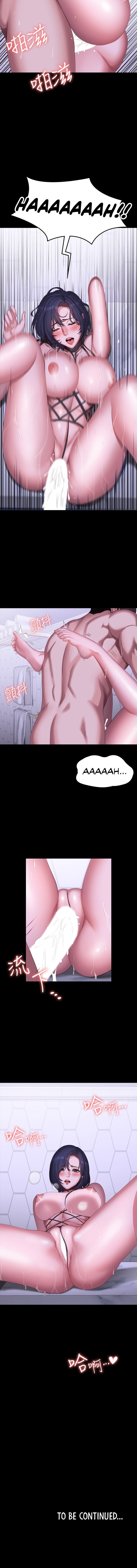 Fitness Chapter 99 Page 15