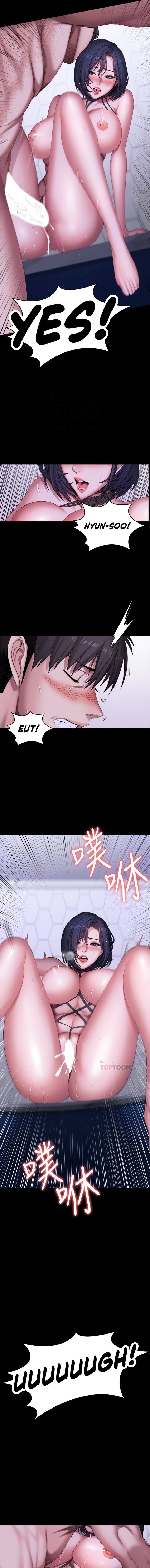 Fitness Chapter 100 Page 7
