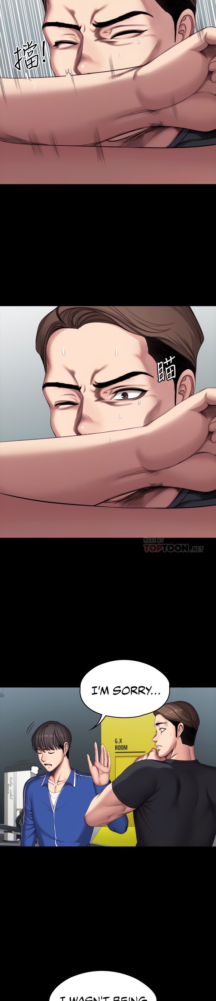 Fitness Chapter 101 Page 14