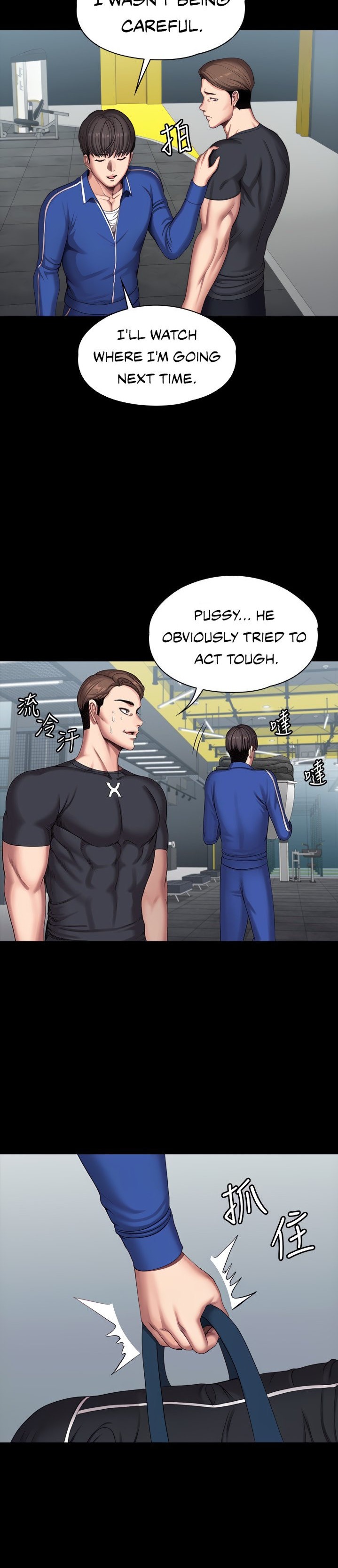 Fitness Chapter 101 Page 15