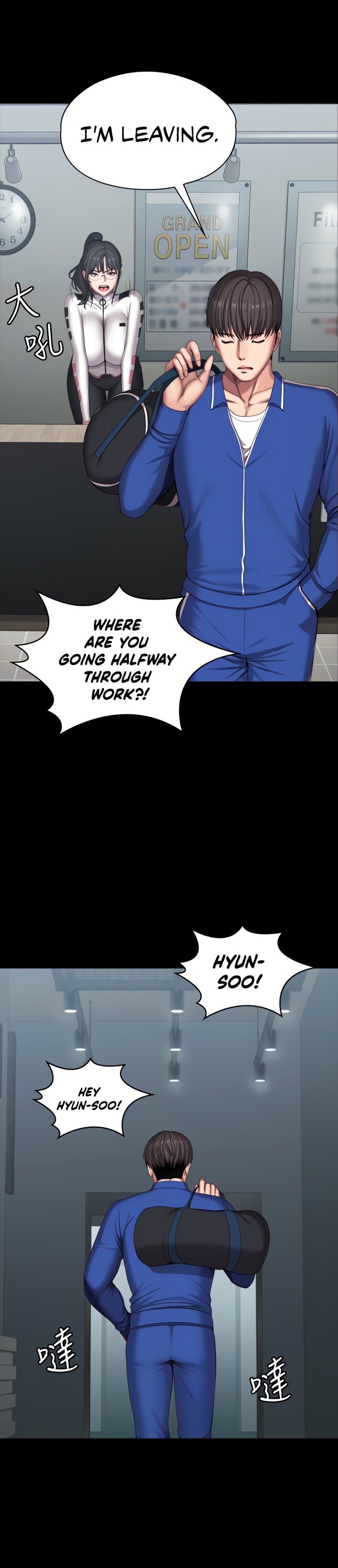 Fitness Chapter 101 Page 16
