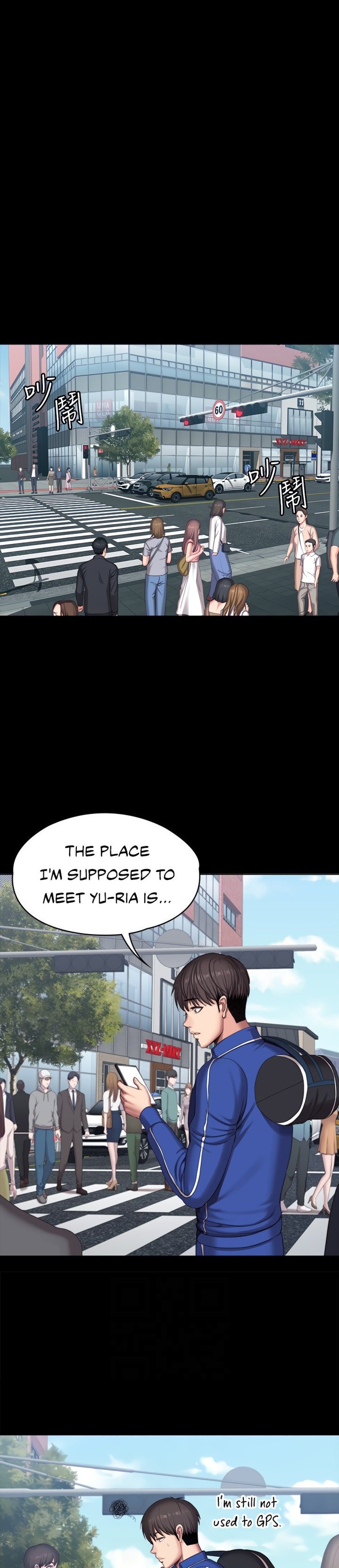 Fitness Chapter 101 Page 17