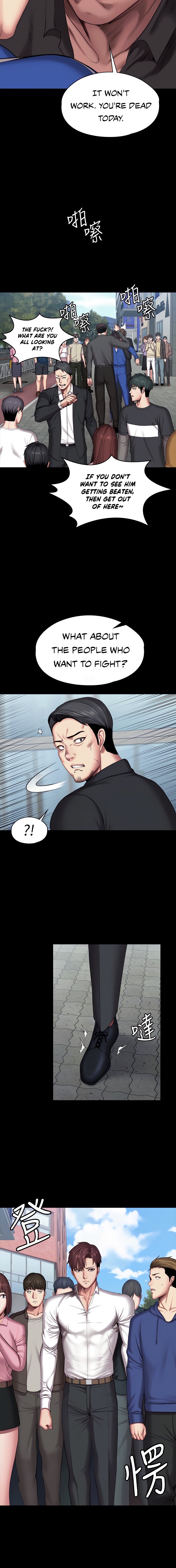 Fitness Chapter 103 Page 5