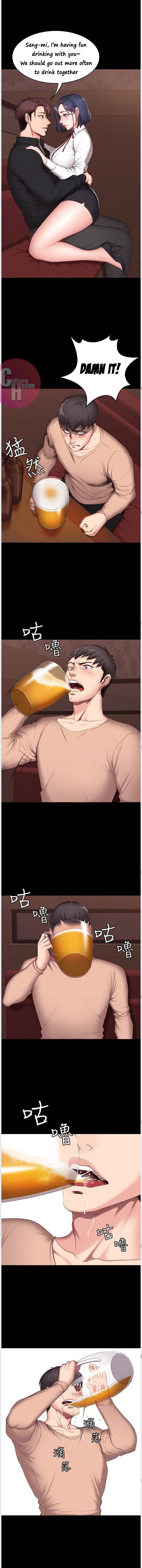 Fitness Chapter 11 Page 7