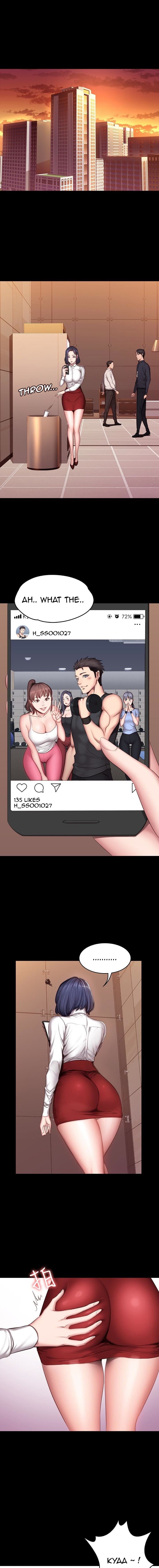 Fitness Chapter 18 Page 1