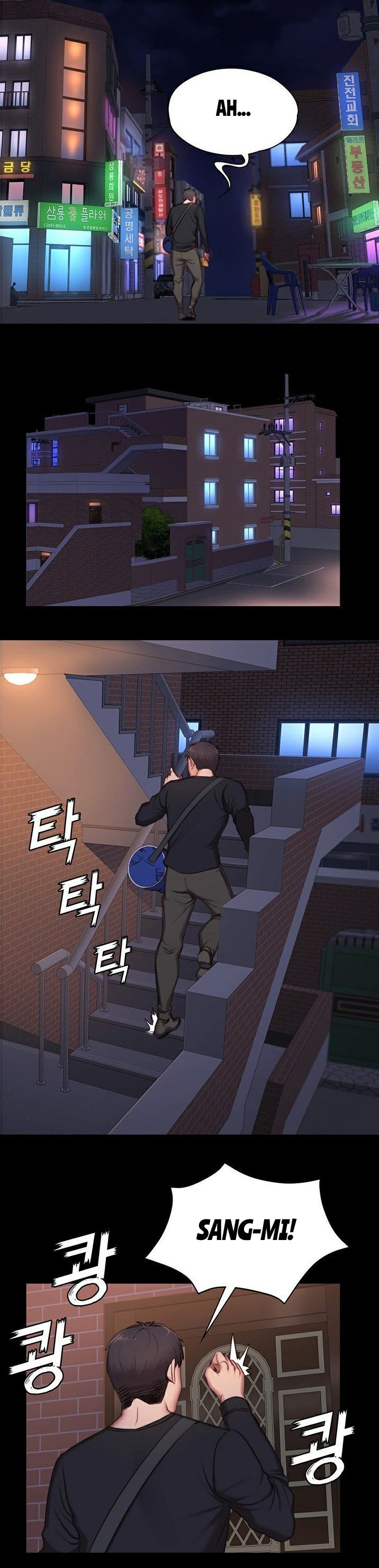 Fitness Chapter 2 Page 30