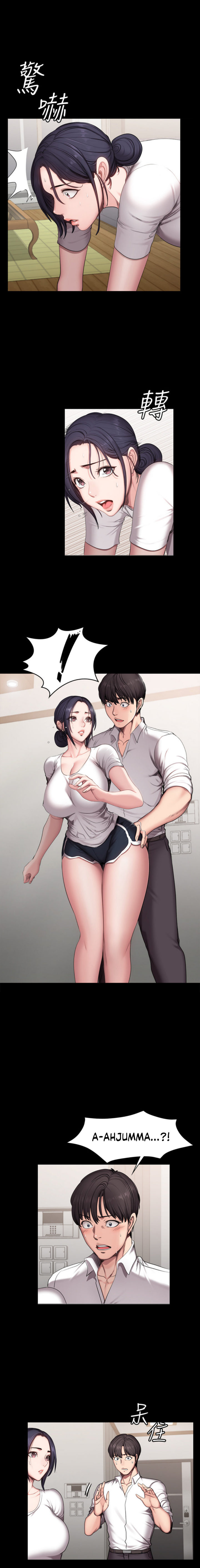 Fitness Chapter 54 Page 1
