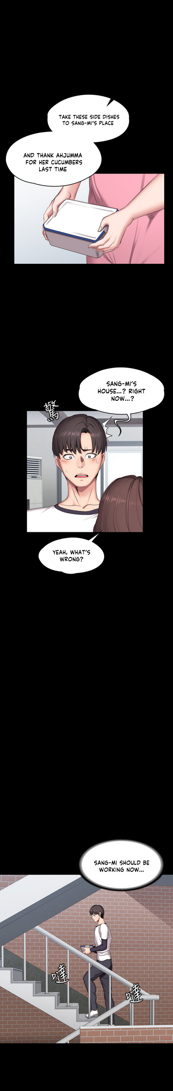 Fitness Chapter 54 Page 15
