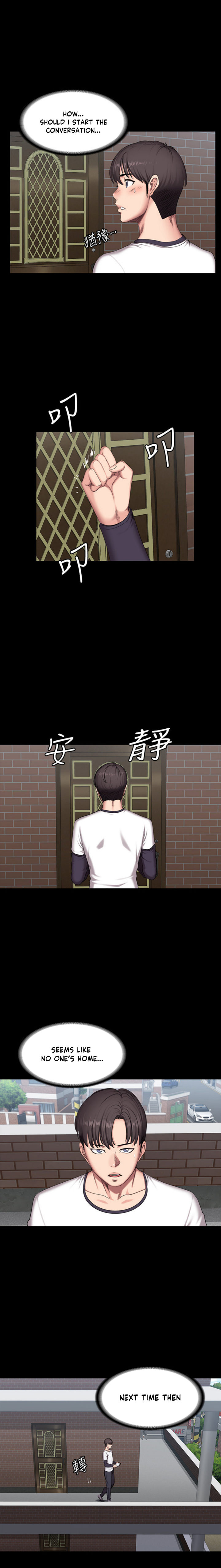 Fitness Chapter 54 Page 16