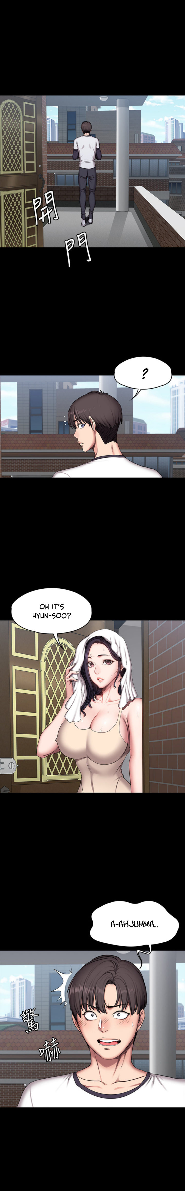 Fitness Chapter 54 Page 17