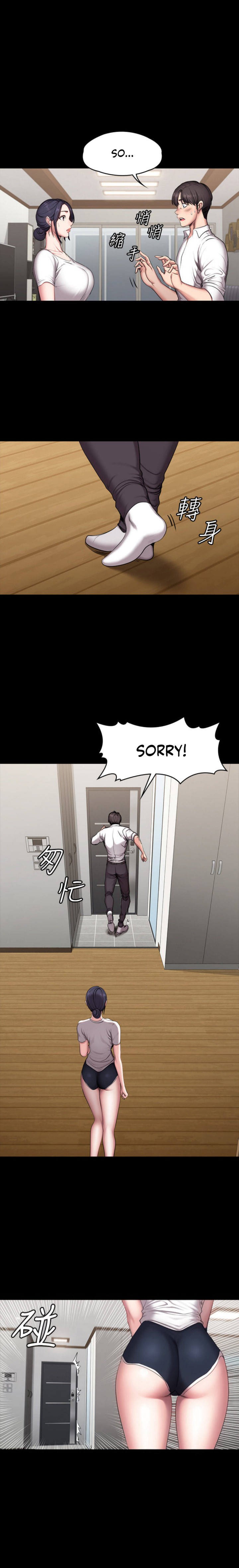 Fitness Chapter 54 Page 2
