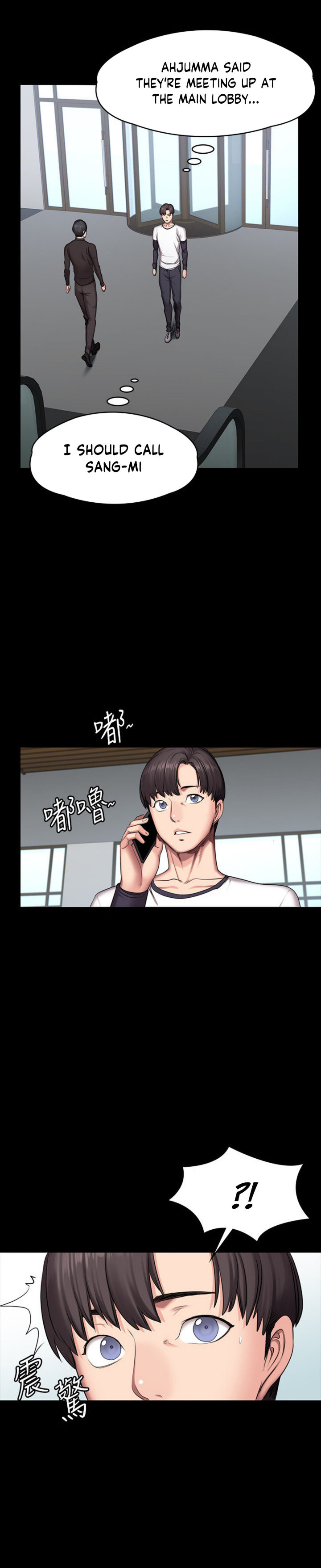 Fitness Chapter 55 Page 17