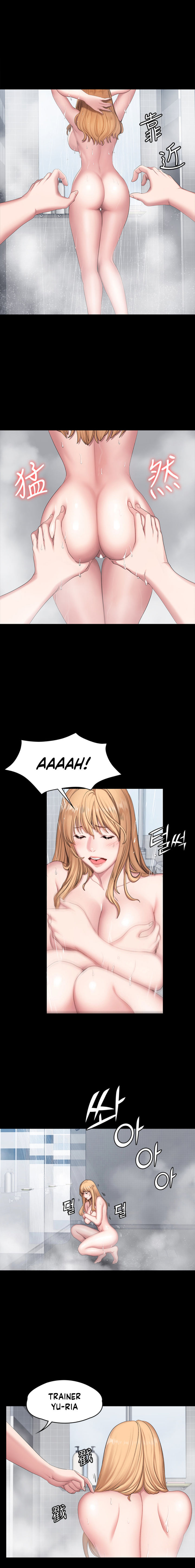 Fitness Chapter 56 Page 12