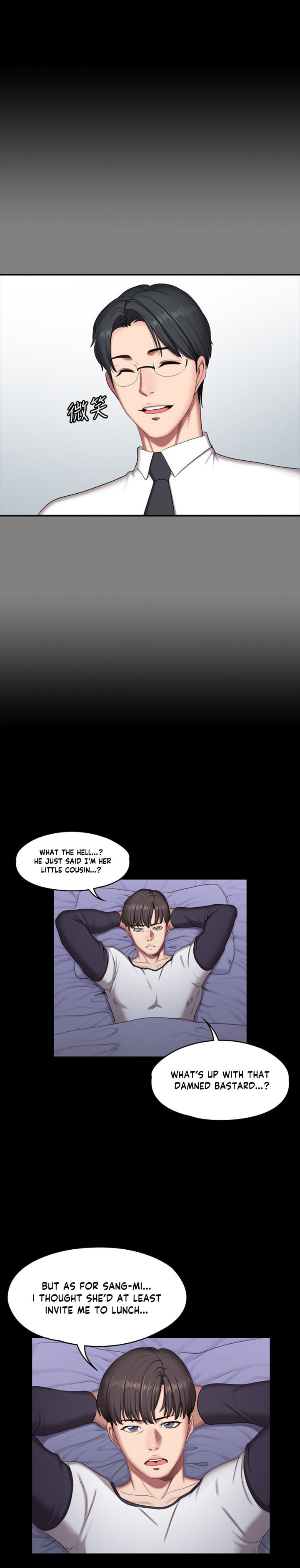 Fitness Chapter 56 Page 16