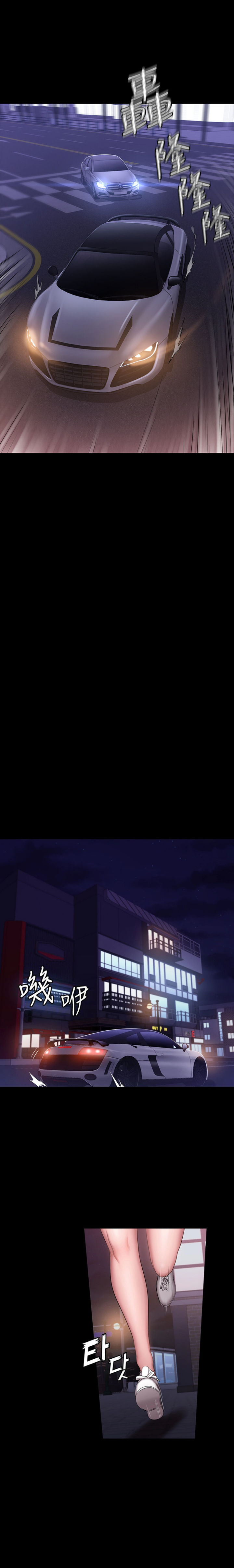 Fitness Chapter 56 Page 8