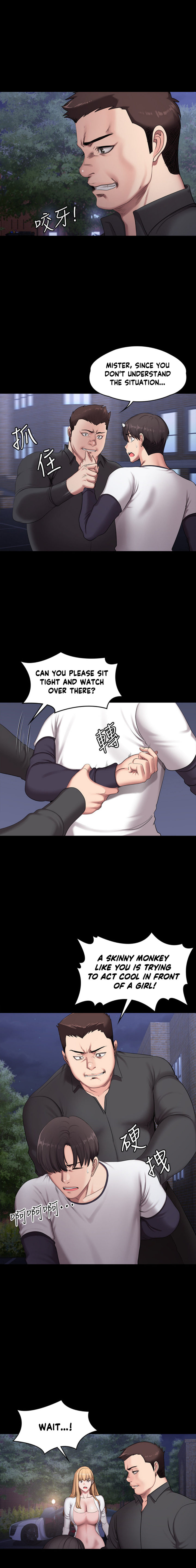 Fitness Chapter 57 Page 12