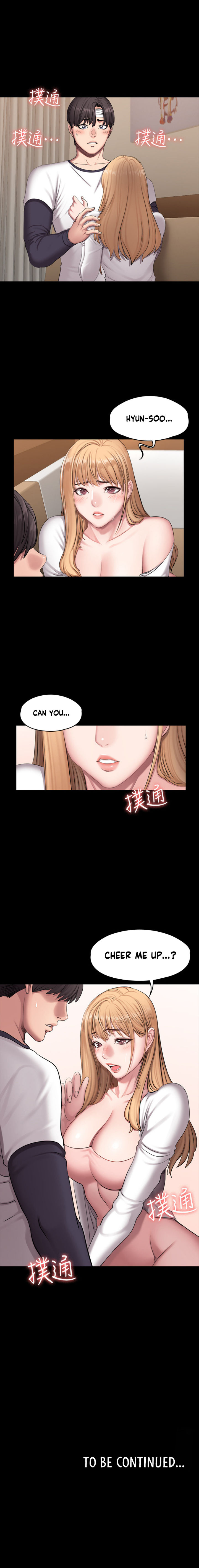 Fitness Chapter 58 Page 14