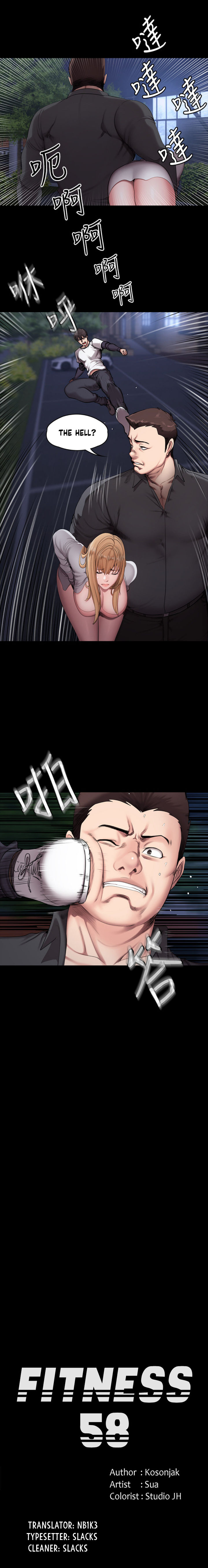Fitness Chapter 58 Page 2