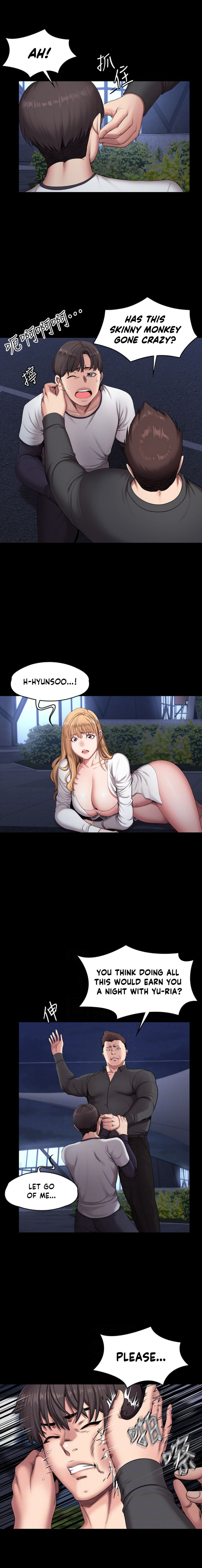 Fitness Chapter 58 Page 4