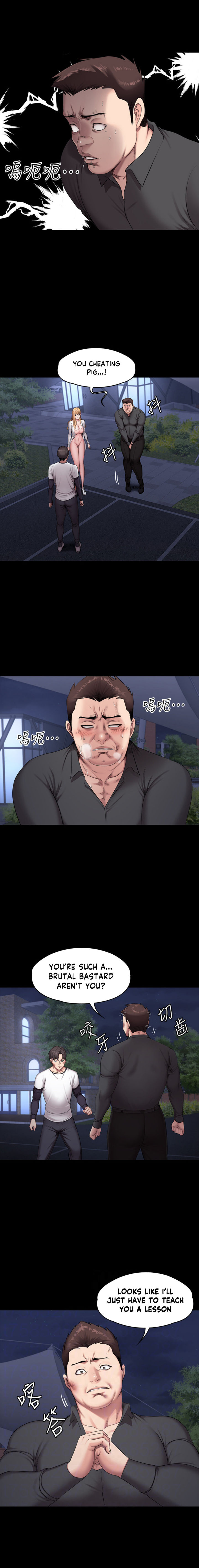 Fitness Chapter 58 Page 6