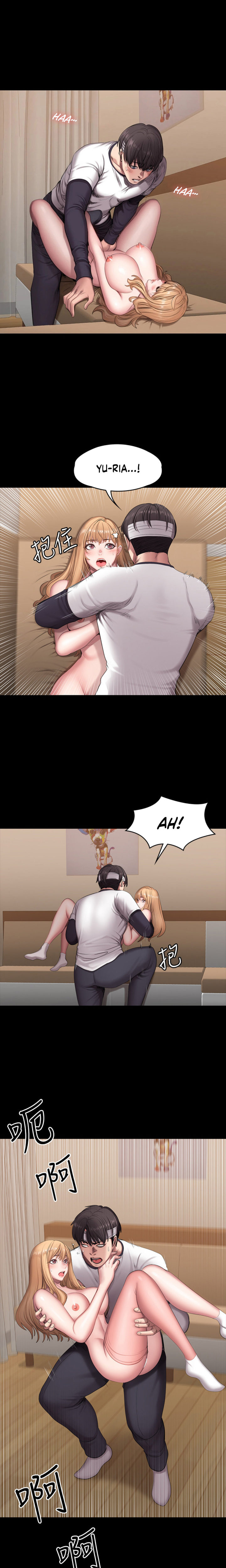 Fitness Chapter 60 Page 1