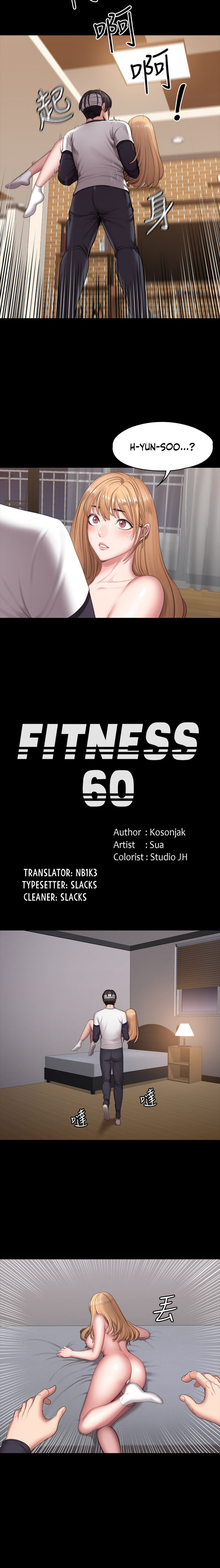 Fitness Chapter 60 Page 2