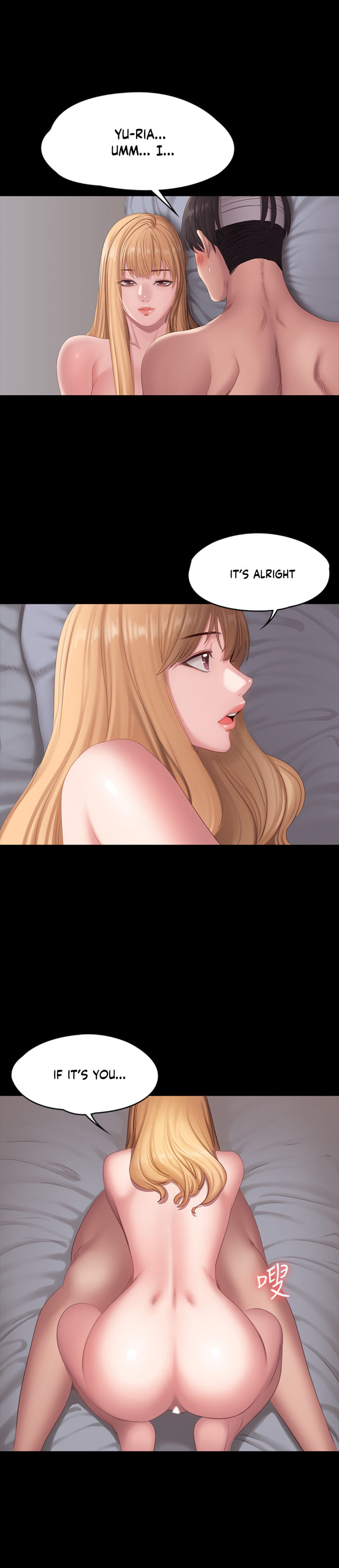 Fitness Chapter 61 Page 16