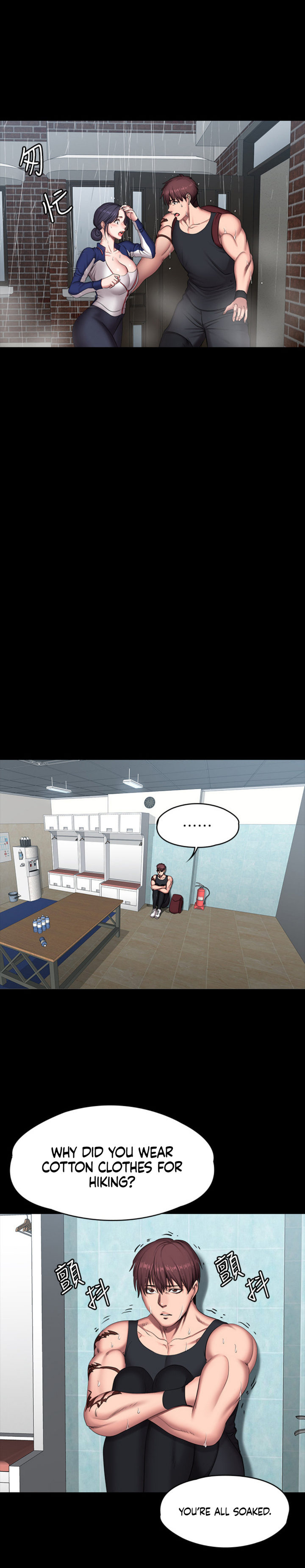 Fitness Chapter 65 Page 16