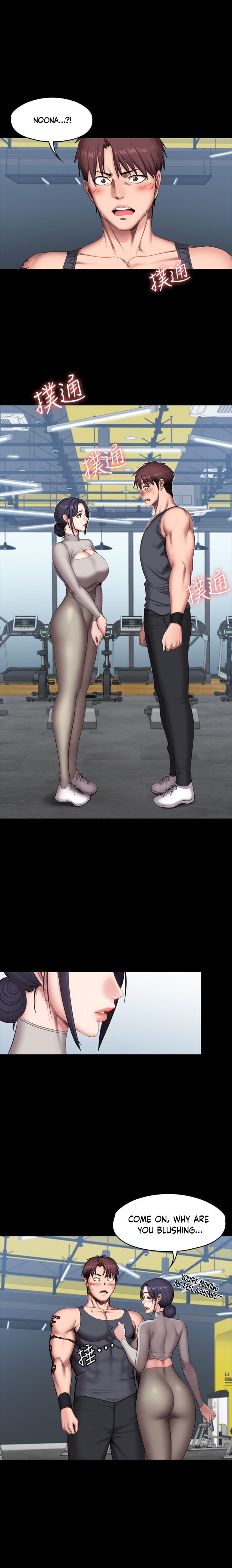 Fitness Chapter 65 Page 2