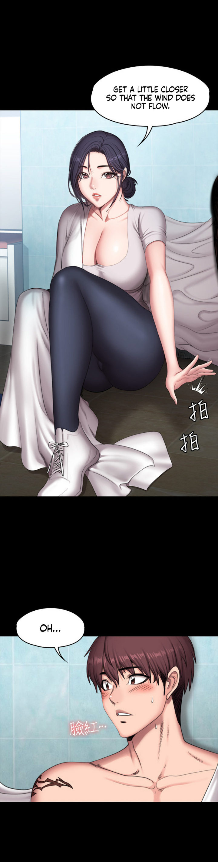 Fitness Chapter 66 Page 6