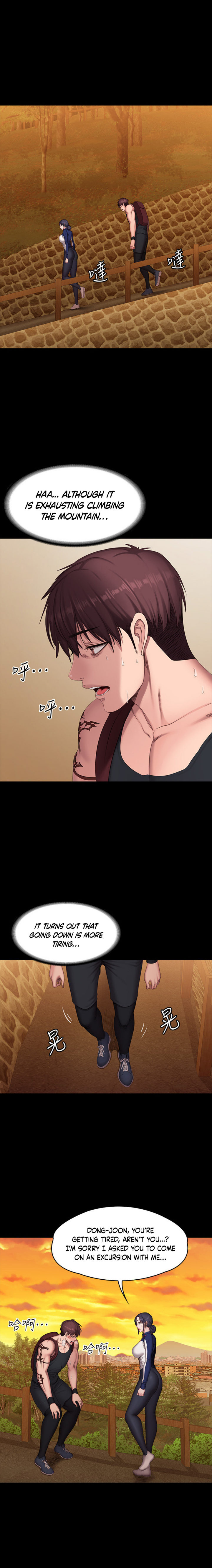 Fitness Chapter 67 Page 13