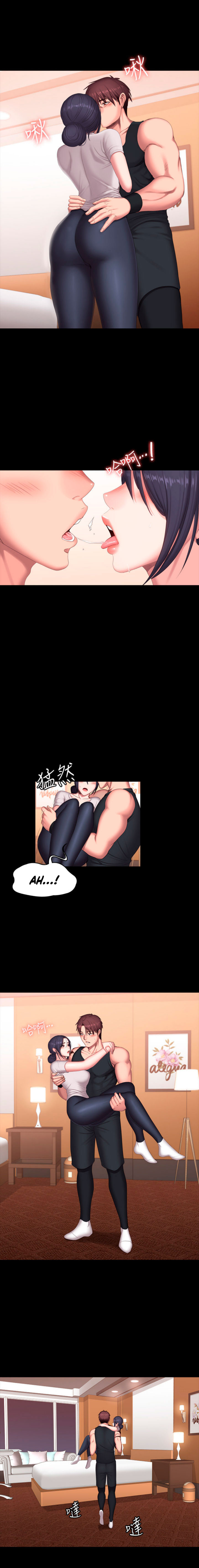 Fitness Chapter 68 Page 10