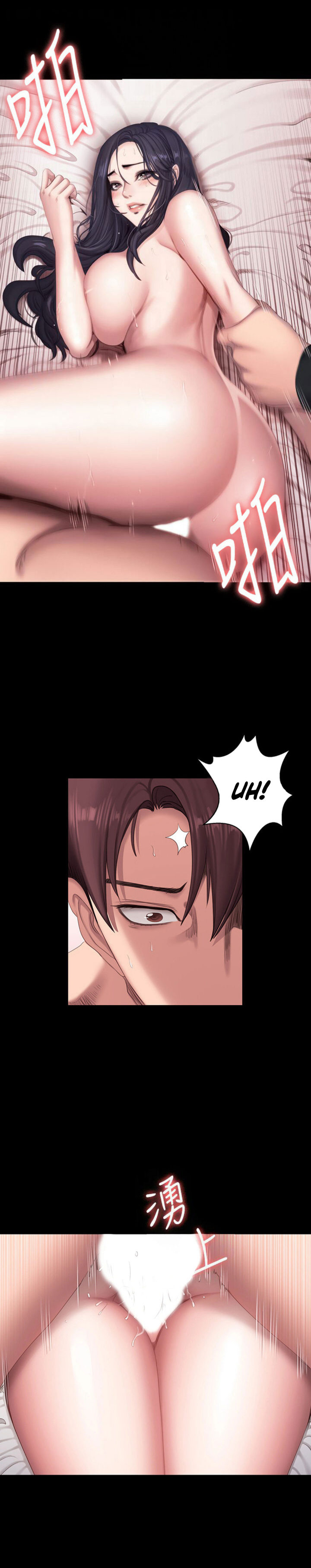 Fitness Chapter 71 Page 6