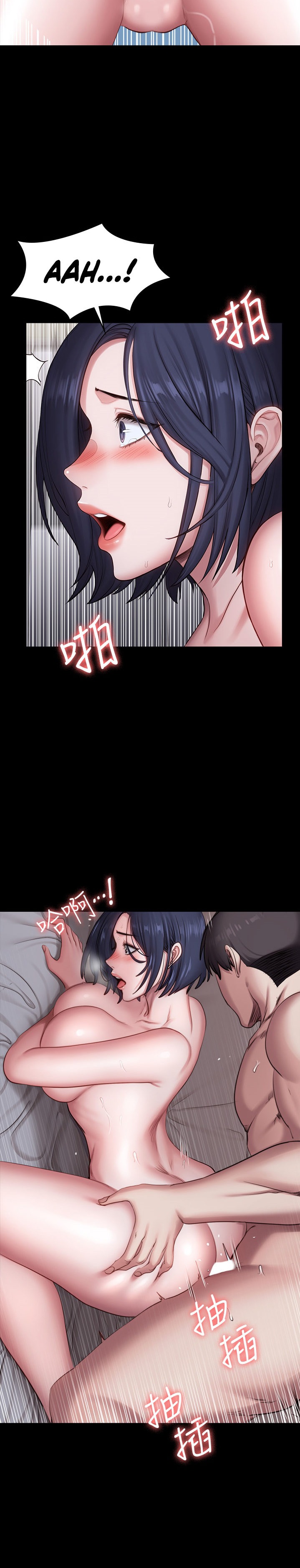 Fitness Chapter 84 Page 13