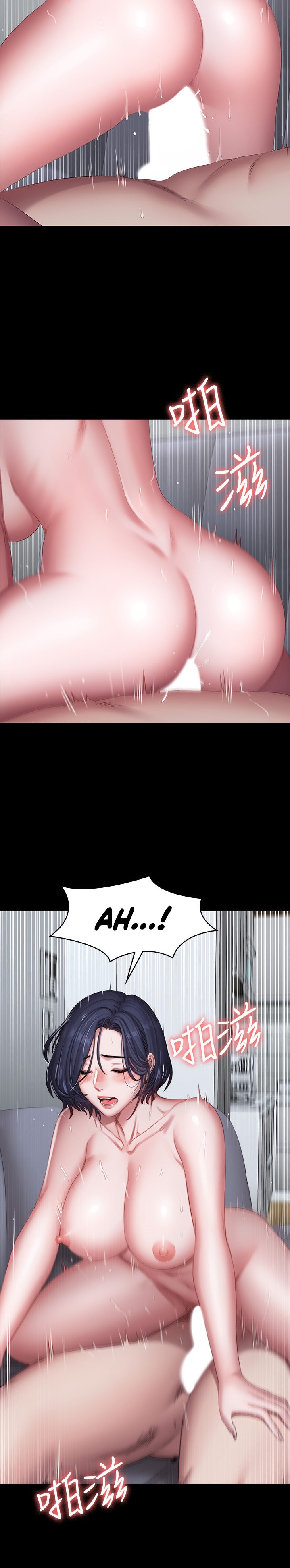Fitness Chapter 84 Page 2