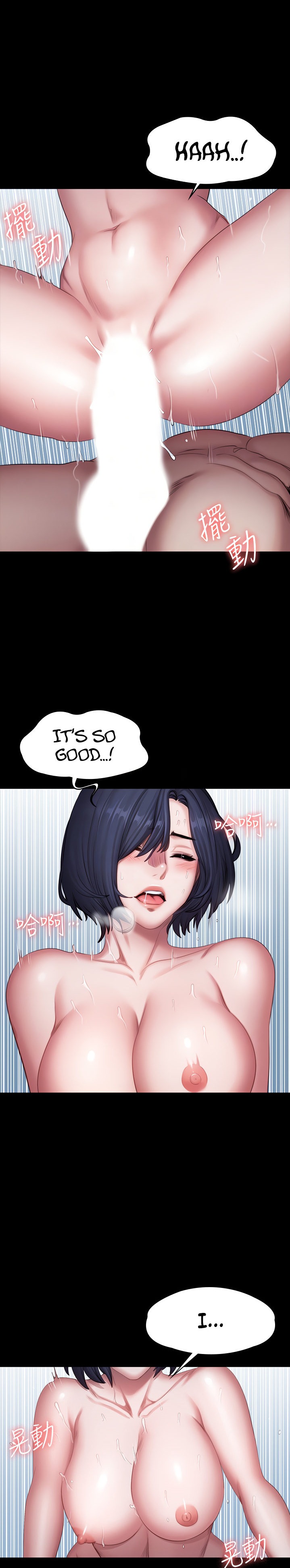 Fitness Chapter 84 Page 3